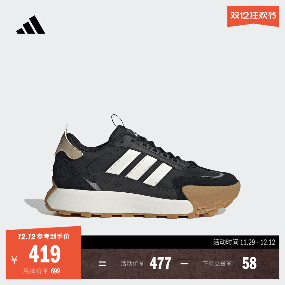 FM碰碰鞋阿迪达斯男女厚底跑步鞋