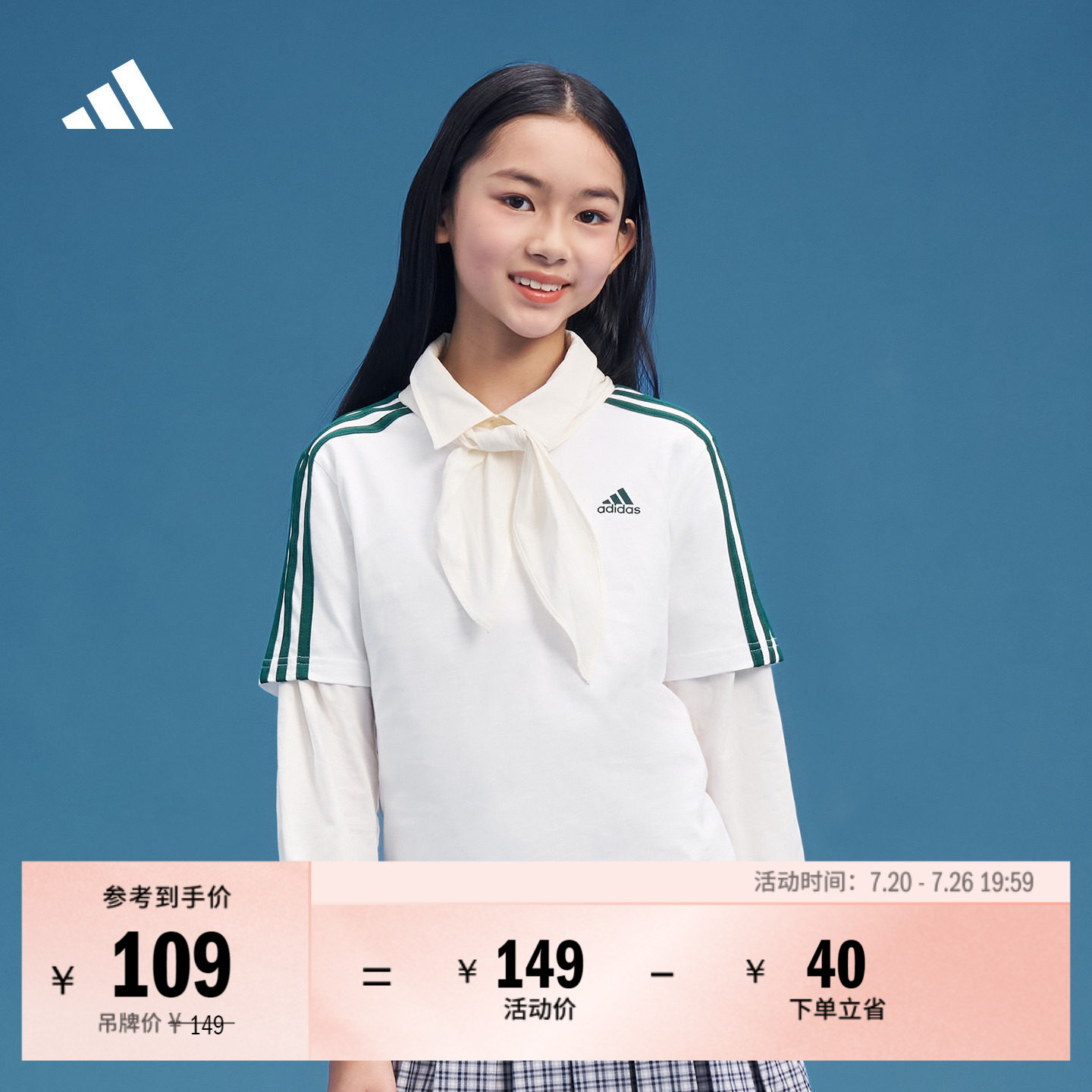 男女大童舒适纯棉上衣圆领短袖T恤夏季adidas阿迪达斯官方轻运动