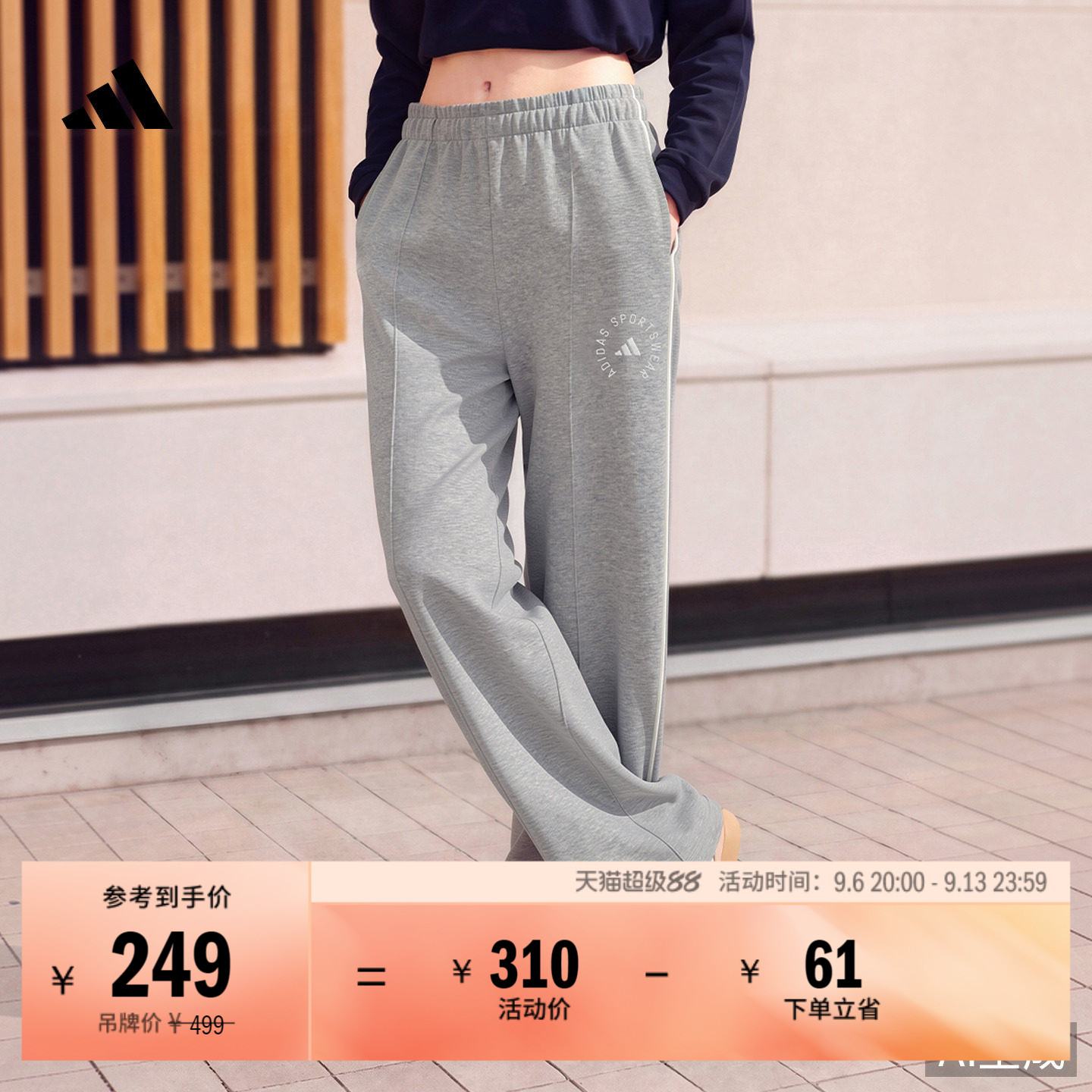 阿迪达斯女子运动裤adidas