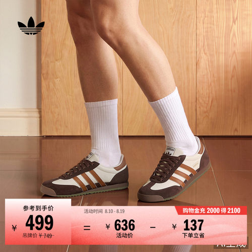 阿迪达斯三叶草R71男女经典鞋