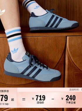 「T头鞋」R71复古经典薄底运动鞋男女adidas阿迪达斯官方三叶草