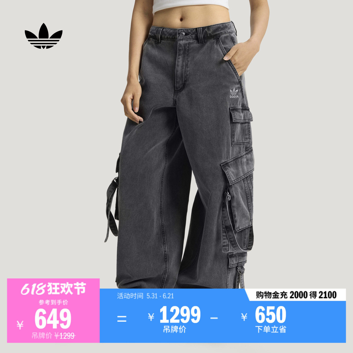 时尚潮流宽松多口袋休闲工装牛仔运动裤女装adidas阿迪达斯三叶草