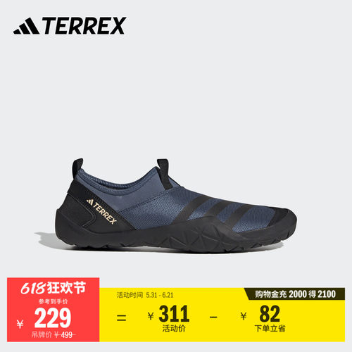 阿迪达斯TERREX排水涉水溯溪鞋