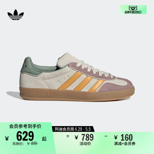 运动板鞋 「T头鞋 INDOOR经典 」GAZELLE 男女adidas阿迪达斯三叶草