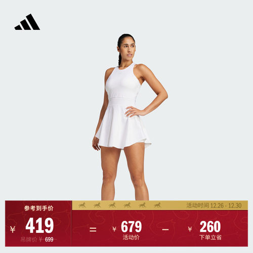 阿迪达斯女子网球连衣裙