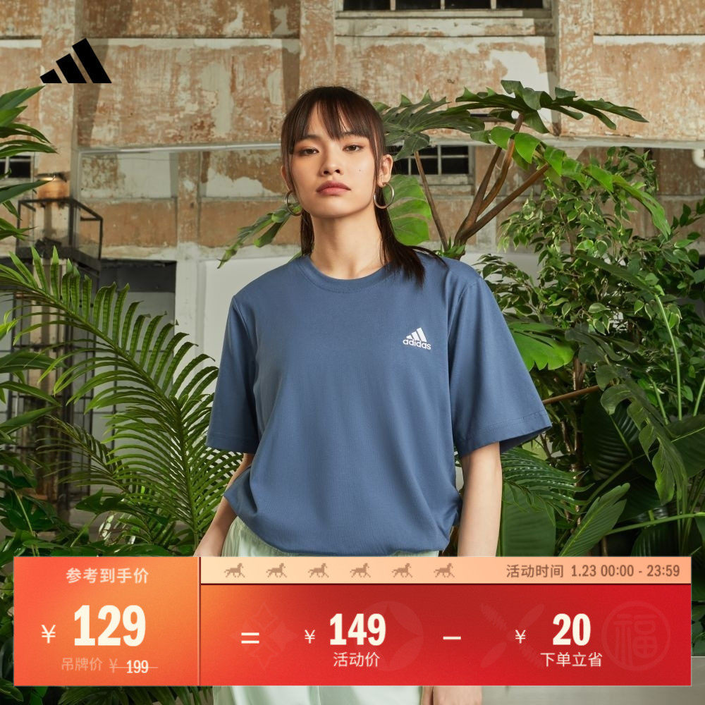 情侣款纯棉休闲上衣圆领短袖T恤男女夏季adidas阿迪达斯轻运动,运动服/休闲服装,运动T恤,淘宝优惠券,粉丝福利购,淘宝优惠卷