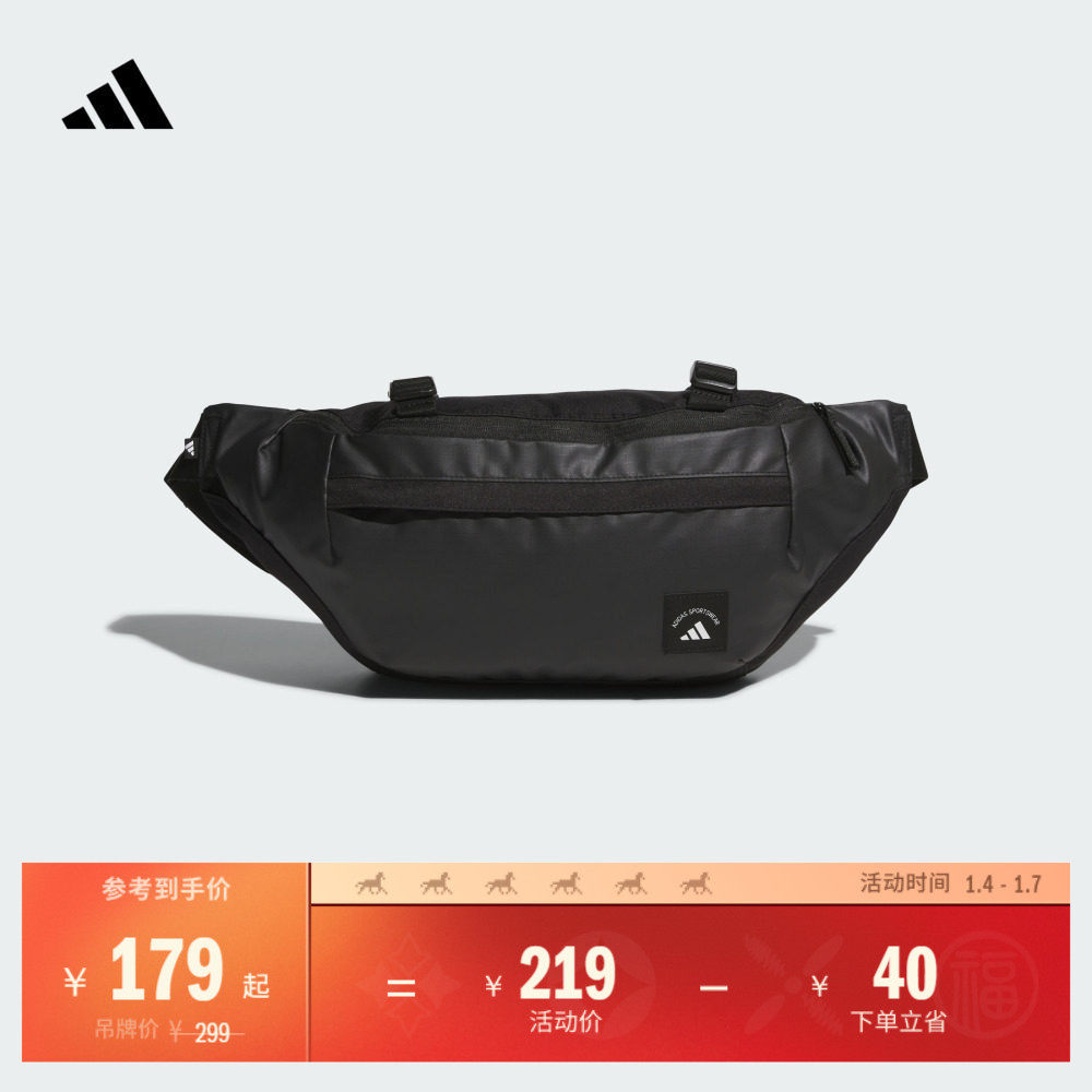 简约实用运动腰包男女adidas阿迪达斯官方KC0251