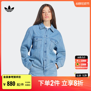 宽松牛仔运动夹克外套女装 春夏新款 adidas阿迪达斯官方三叶草