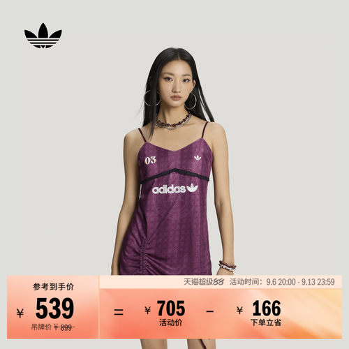 阿迪达斯三叶草女气质吊带连衣裙