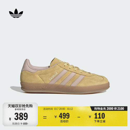 T头鞋阿迪达斯三叶草板鞋德训鞋