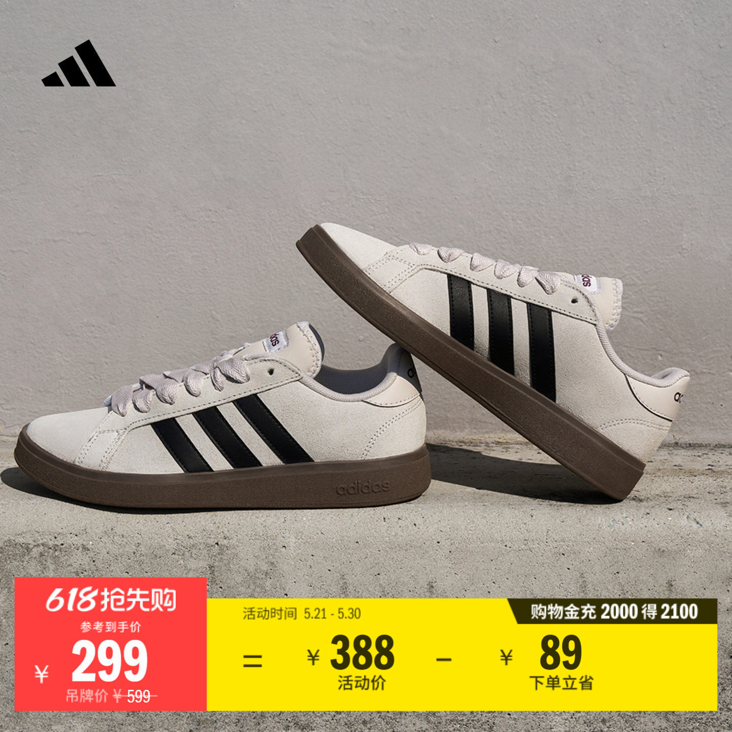 「面包鞋」GRAND COURT BASE 00s休闲低帮板鞋男女adidas阿迪达斯