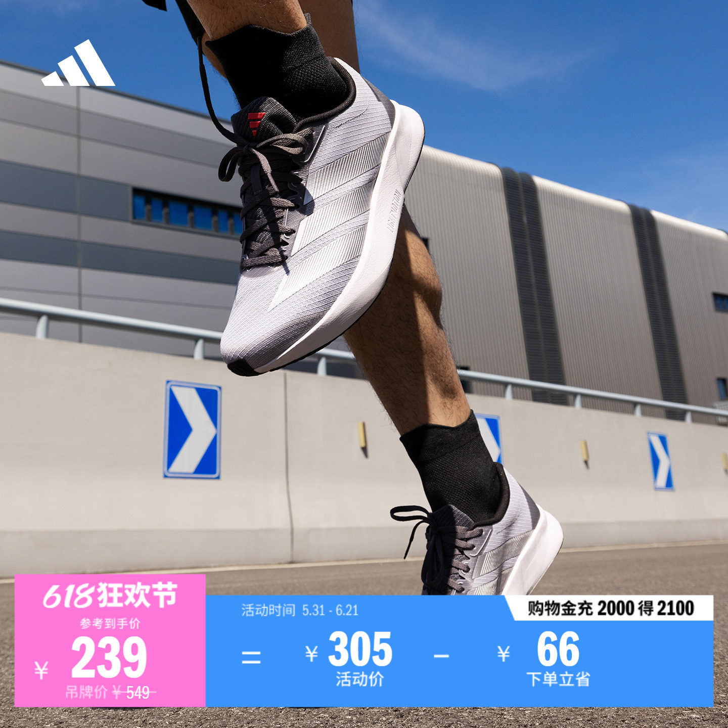 DURAMO RC2超轻缓震训练备赛网面体测跑步鞋男女adidas阿迪达斯