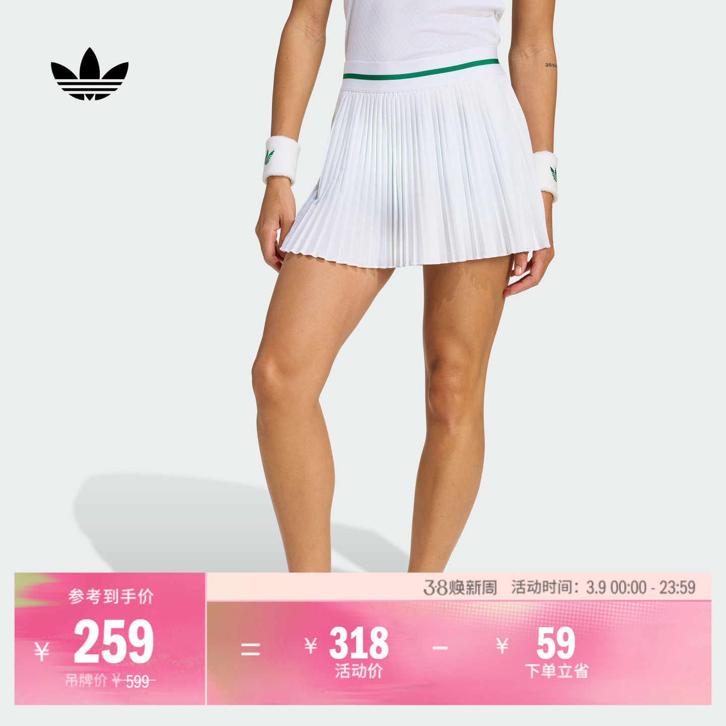速干休闲运动短裙百褶裙女装夏季adidas阿迪达斯官方三叶草