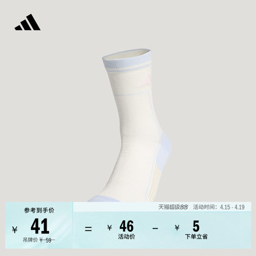 阿迪达斯男女一双装中筒运动袜