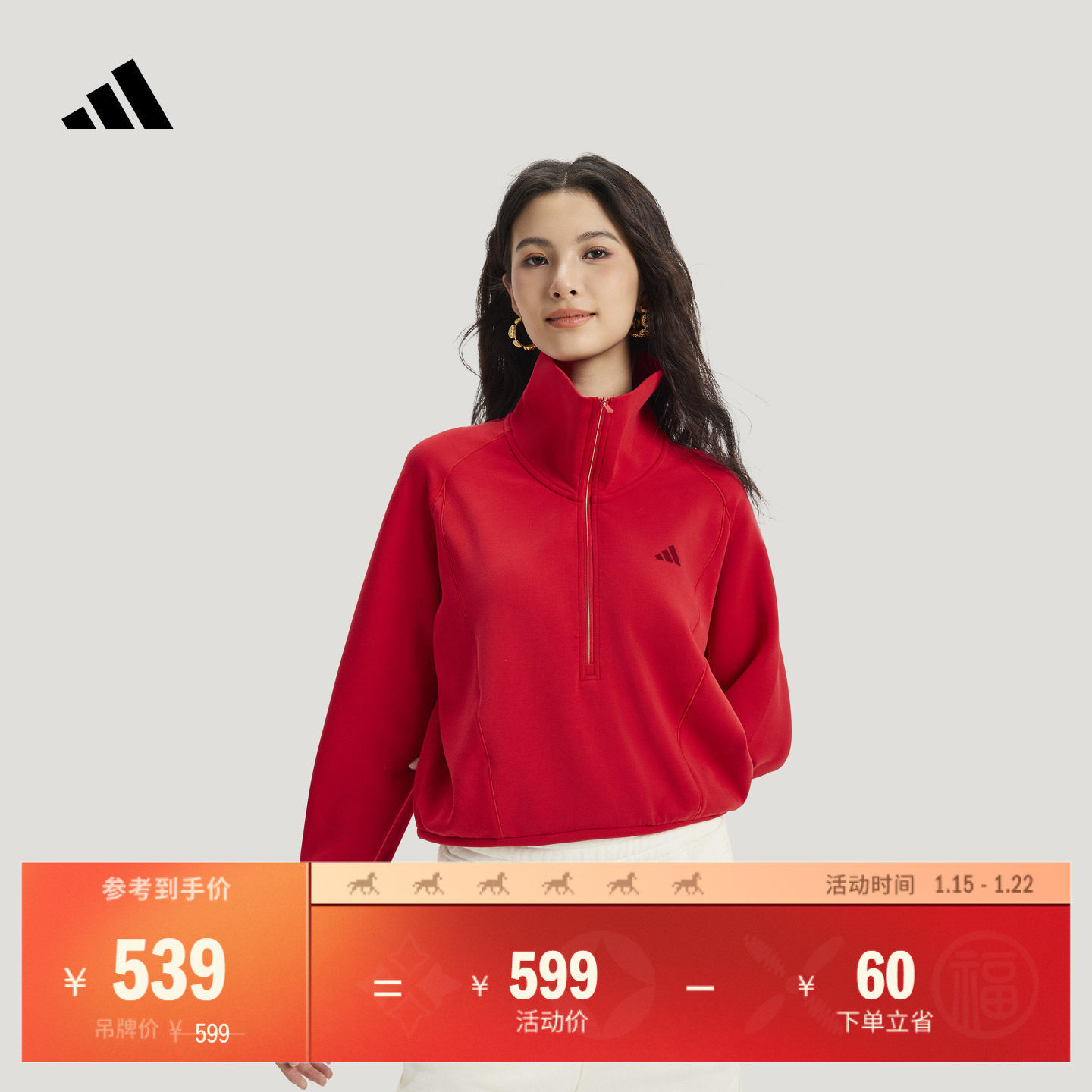 新年款防静电时尚百搭休闲舒适卫衣女装秋冬adidas阿迪达斯轻运动,运动服/休闲服装,运动卫衣/套头衫,淘宝优惠券,粉丝福利购,淘宝优惠卷