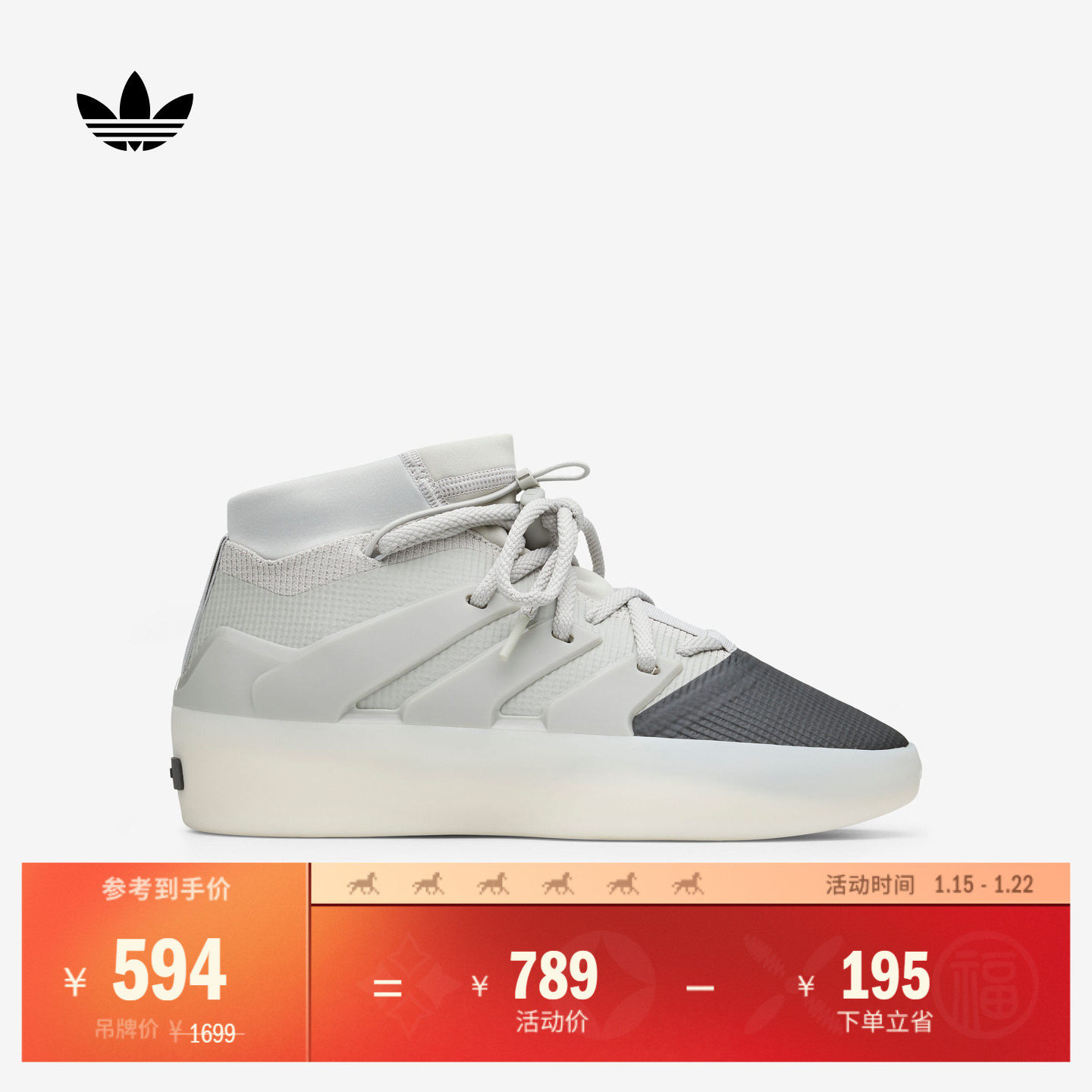 FOGA系列ATHLETICS I休闲篮球风运动鞋男女adidas阿迪达斯三叶草,运动鞋new,运动休闲鞋,淘宝优惠券,粉丝福利购,淘宝优惠卷