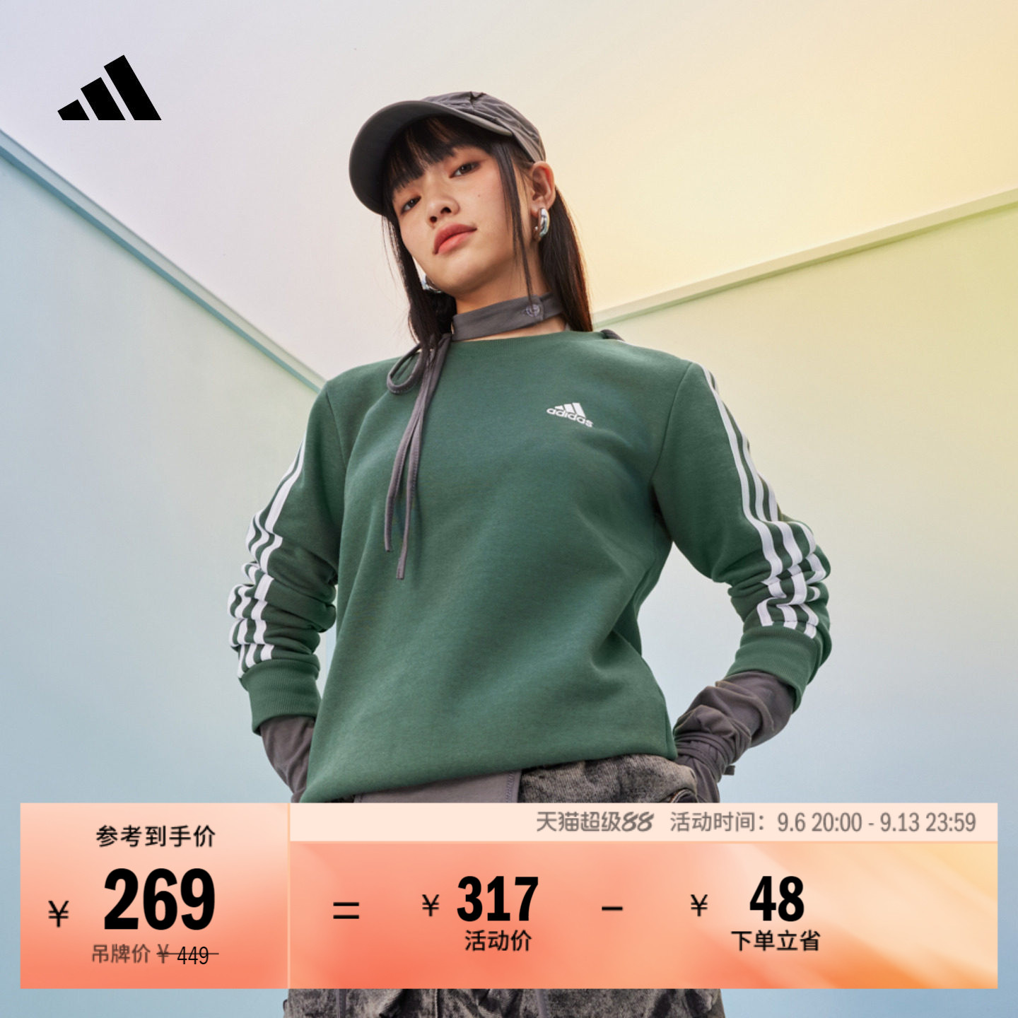 休闲日常三条纹运动圆领卫衣套头衫女装秋季adidas阿迪达斯轻运动