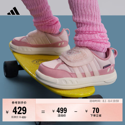 阿迪达斯小童缓震回弹运动鞋
