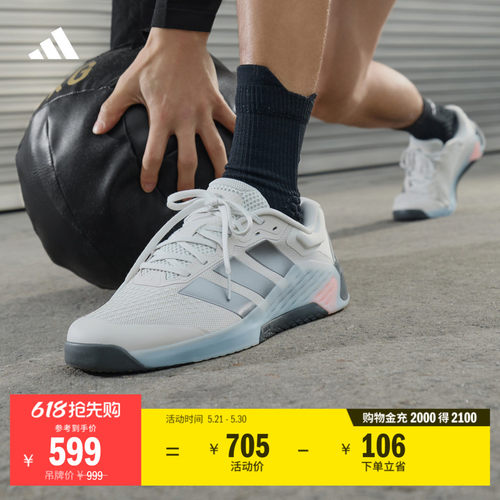 阿迪达斯男缓震回弹力量训练鞋