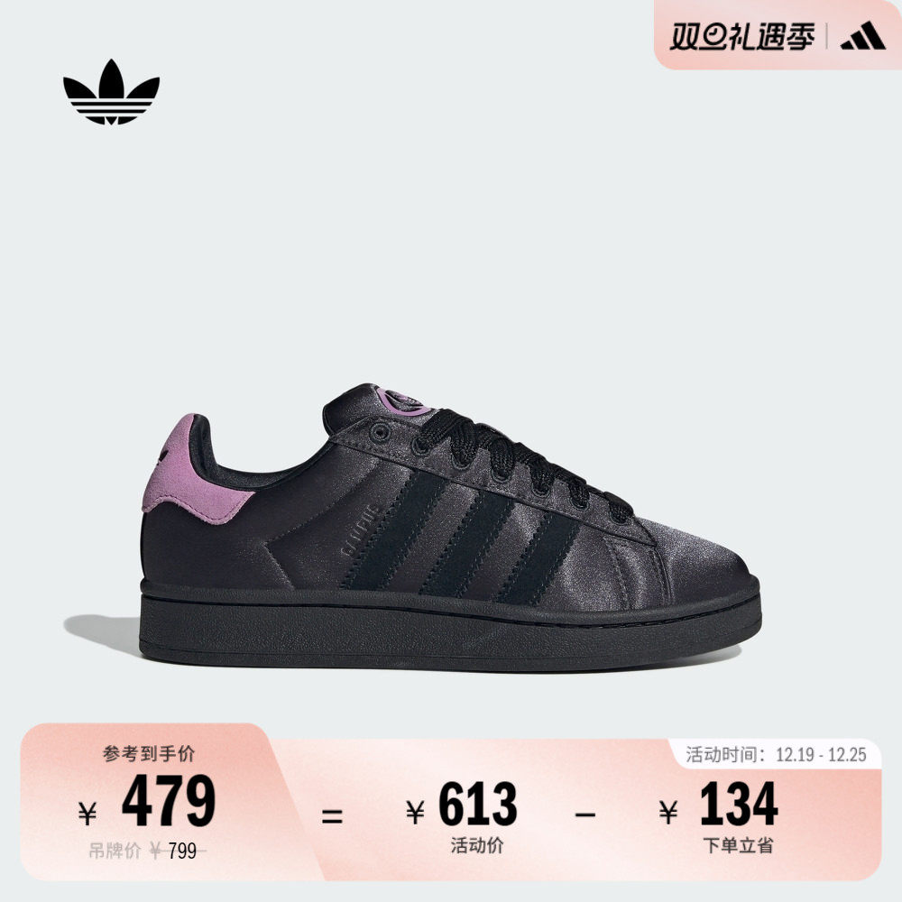 面包鞋阿迪达斯三叶草女板鞋