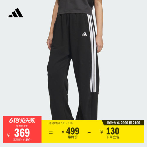 阿迪达斯女休闲宽松运动裤香蕉裤