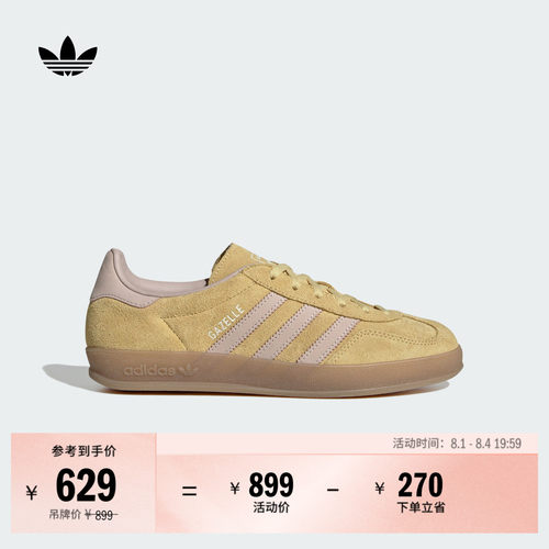 T头鞋阿迪达斯三叶草板鞋德训鞋