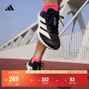 ADIZERO BK超轻缓震回弹防滑专业竞速跑鞋男女adidas阿迪达斯