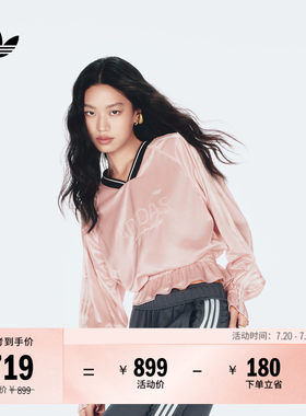 阿迪达斯三叶草女荷叶边长袖T恤