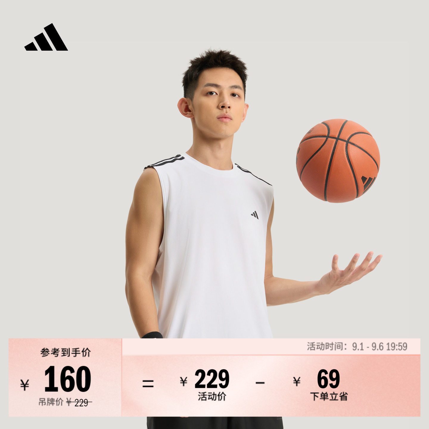 阿迪达斯男女速干篮球运动背心图片