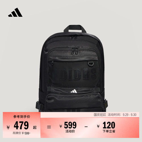 阿迪达斯男女二合一休闲双肩背包