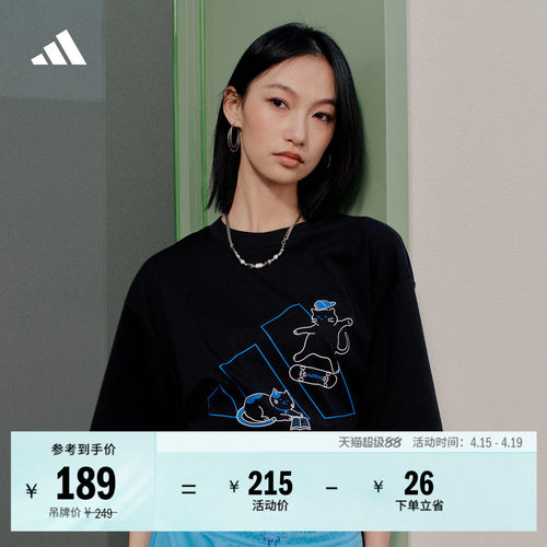 阿迪达斯男女T恤adidas