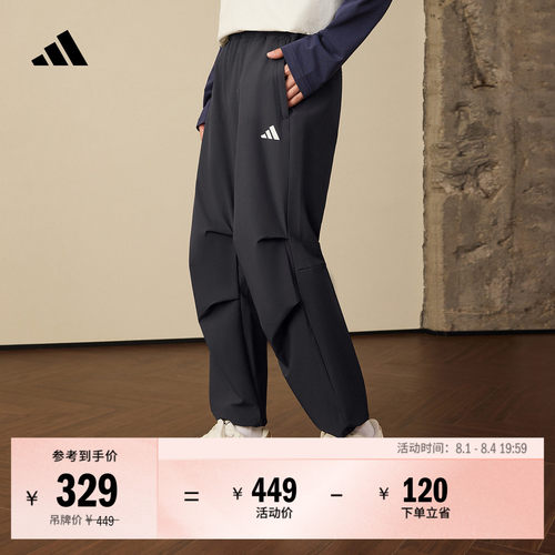 阿迪达斯男速干防晒运动裤伞裤