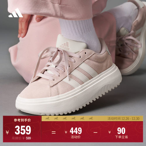 阿迪达斯女休闲网球厚底增高鞋