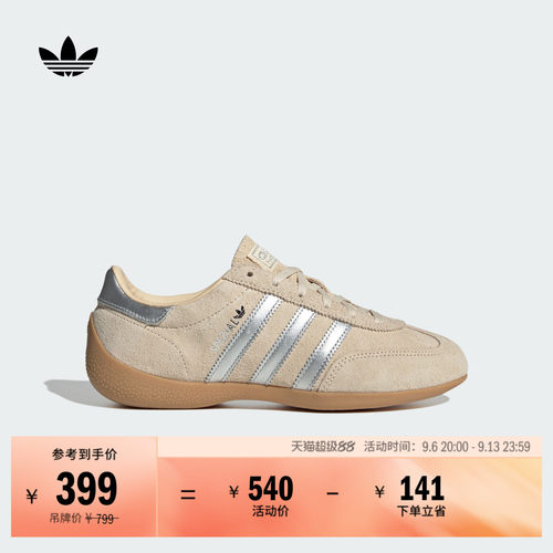 T头鞋阿迪达斯三叶草男女薄底鞋
