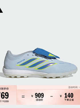 PREDATOR PRO FT TF人草/室外硬地碎钉足球鞋男女adidas阿迪达斯