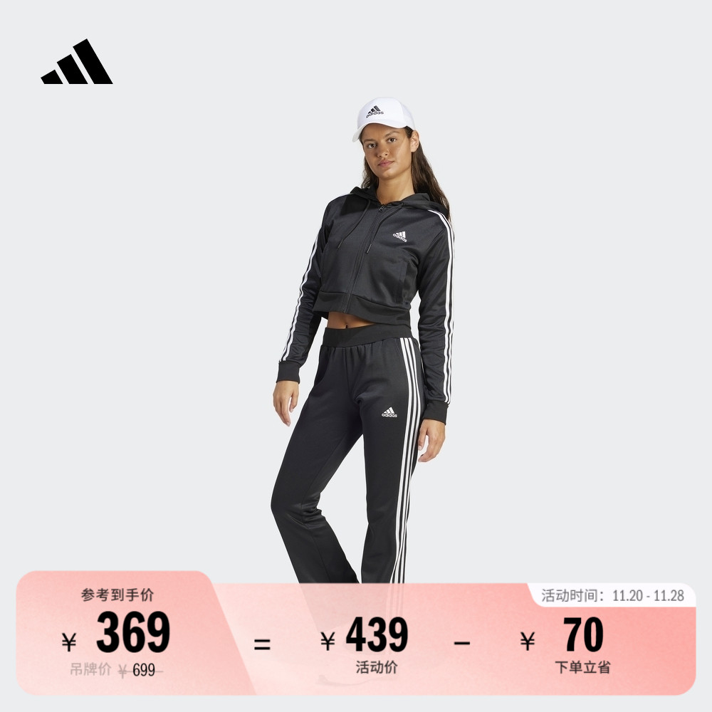 阿迪达斯轻运动女休闲长袖套装