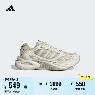 緩震跑步鞋 明星同款 CLIMACOOL VENTO風(fēng)動(dòng)清風(fēng)鞋 adidas阿迪達(dá)斯