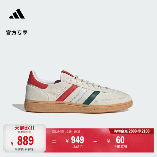 梅赛德斯AMG马石油F1车队经典鞋
