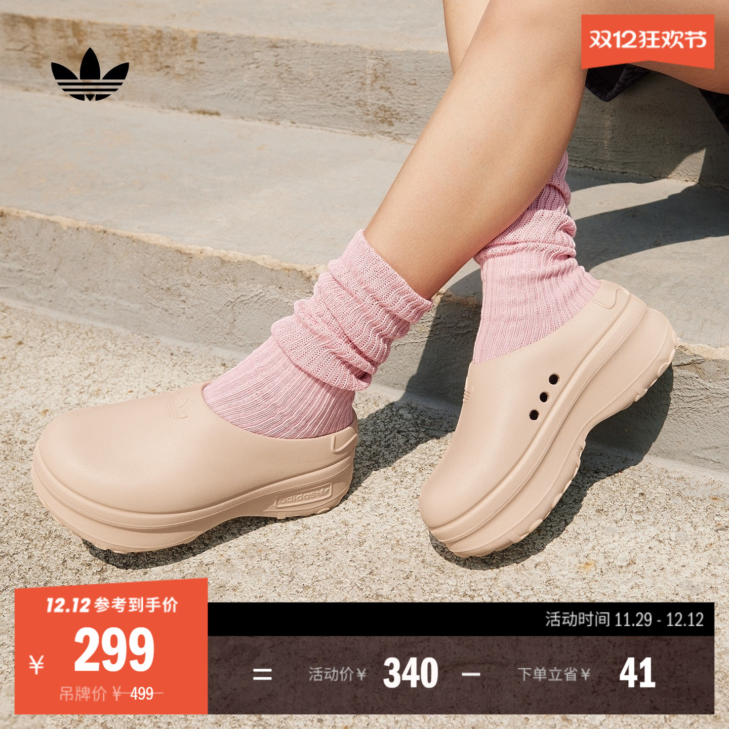 阿迪达斯三叶草ADIFOM凉鞋厨师鞋