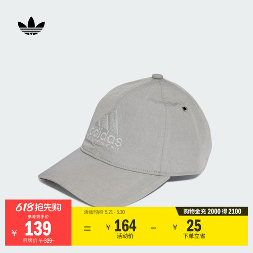 阿迪达斯三叶草运动遮阳棒球帽子