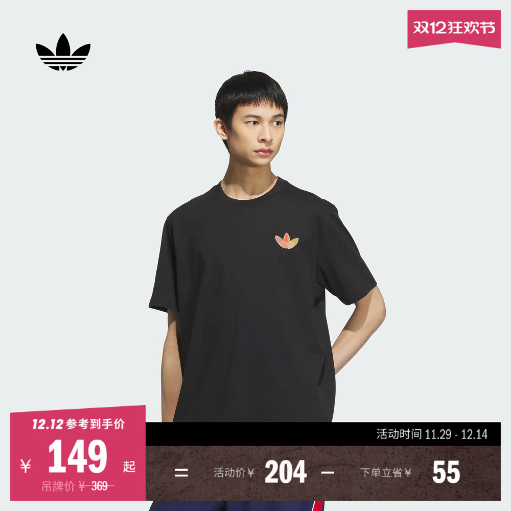 经典纯棉运动上衣短袖T恤男女夏季新款adidas阿迪达斯官方三叶草