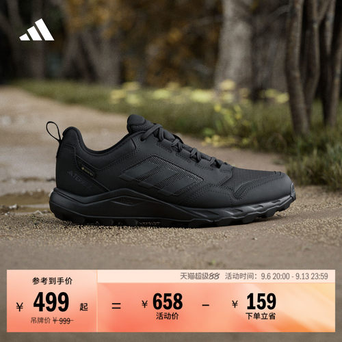 阿迪达斯TERREX男子户外越野跑鞋