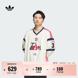 梭织宽松舒适运动V领套头衫 球衣男adidas阿迪达斯官方三叶草 长袖