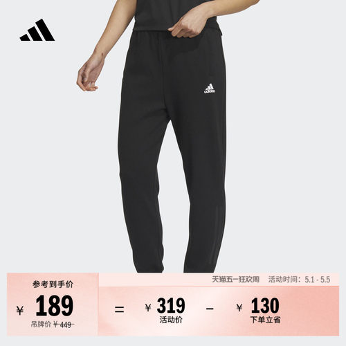 阿迪达斯轻运动女锥形束脚九分裤