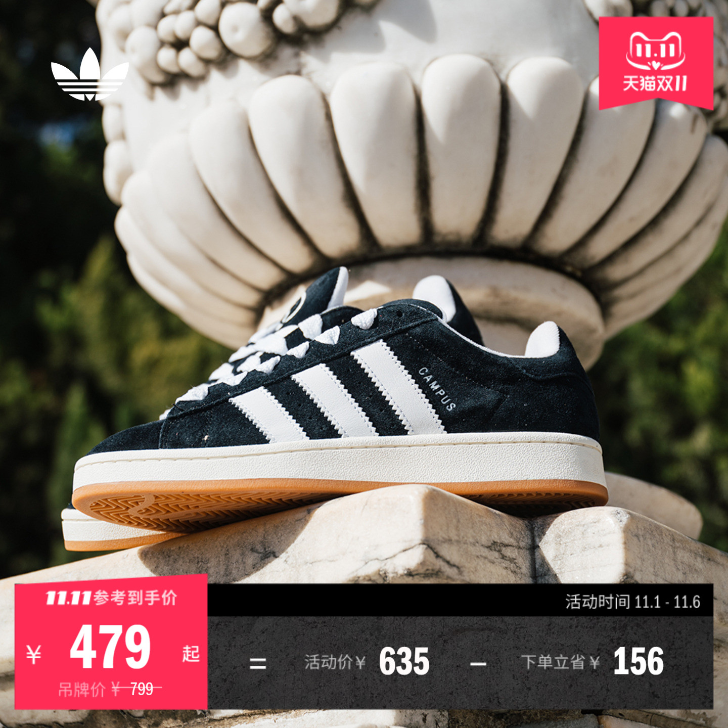 面包鞋阿迪达斯三叶草男女滑板鞋