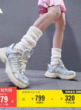 XLG FIN PULSE休闲厚底增高老爹鞋男女新款adidas阿迪达斯轻运动