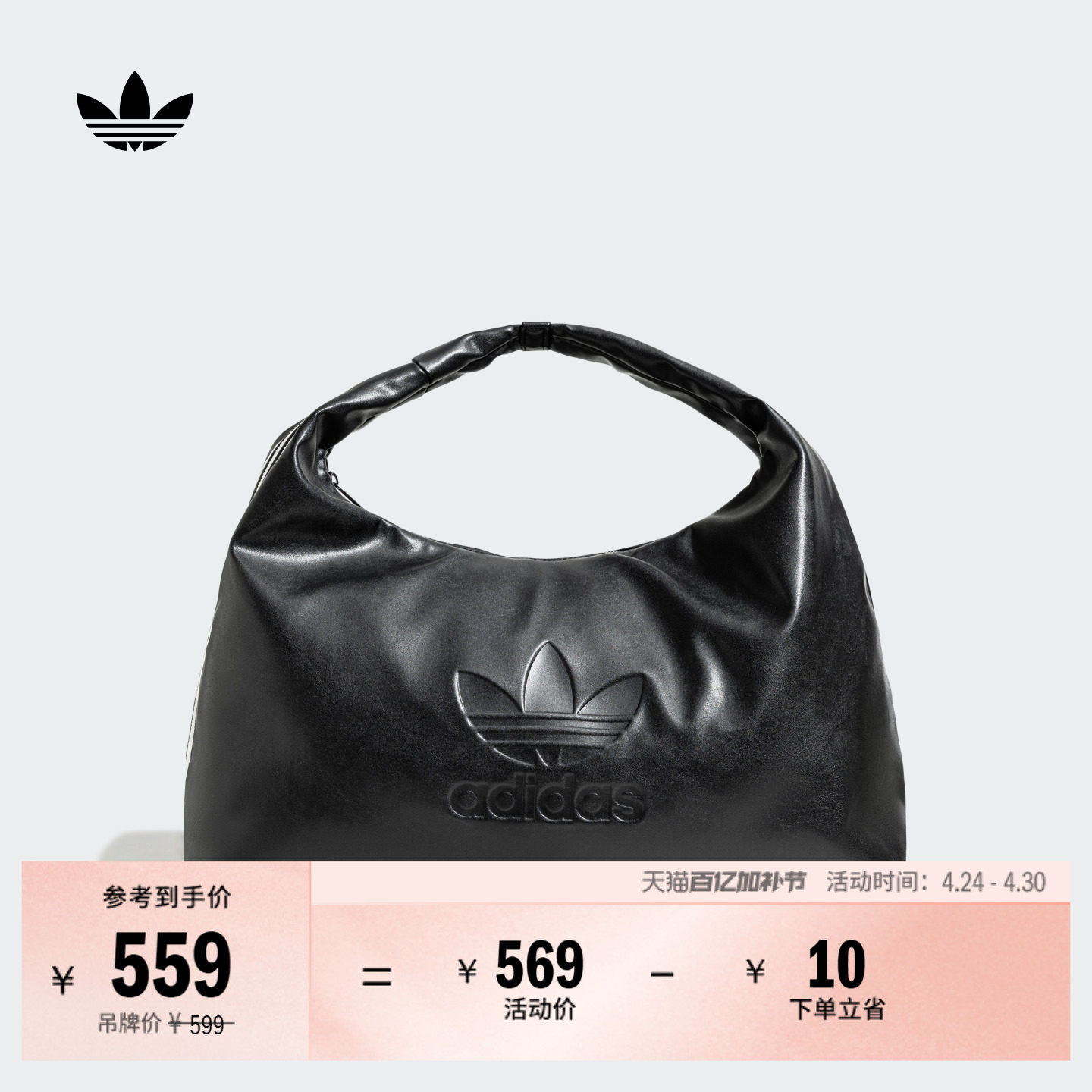 「云朵包」大容量运动包女子adidas阿迪达斯官方三叶草