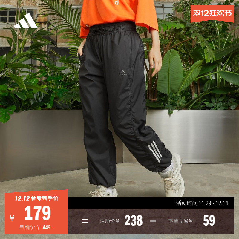 阿迪达斯轻运动女休闲束脚运动裤