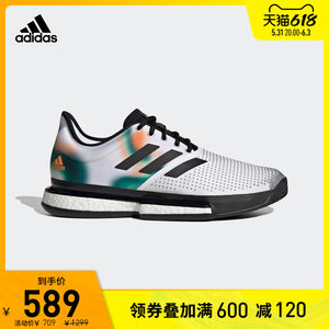 adidas阿迪达斯官网SoleCourt M Primeblue男子网球鞋GX9065