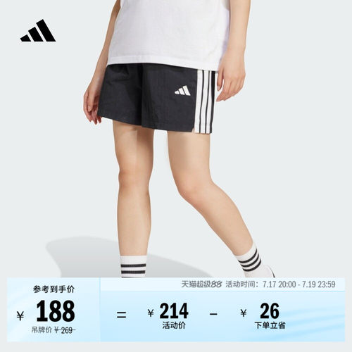 阿迪达斯女休闲舒适运动短裤